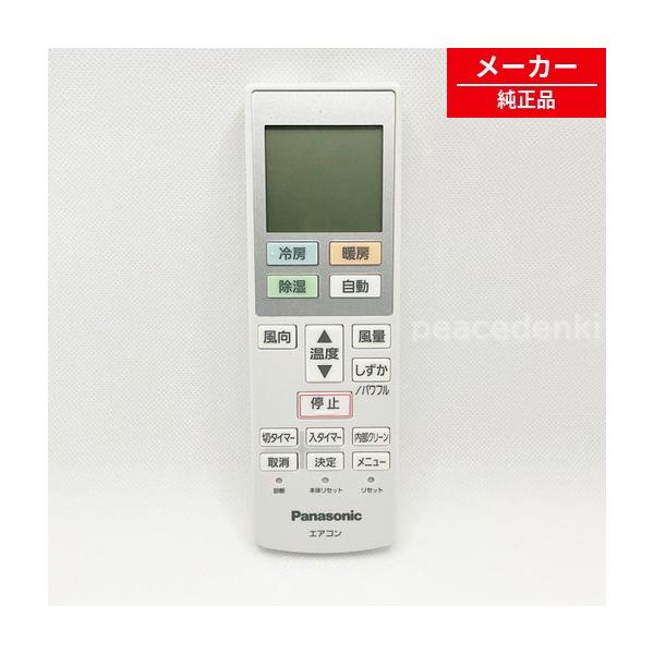 パナソニック エアコンリモコン ACXA75C19750 ACRA75C19740X パナソニック エアコン リモコン 【純正品