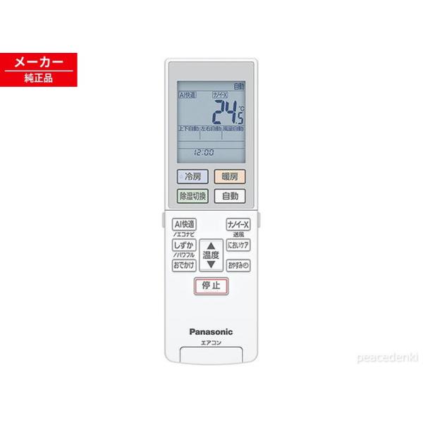 peacedenki_acra75c22210x