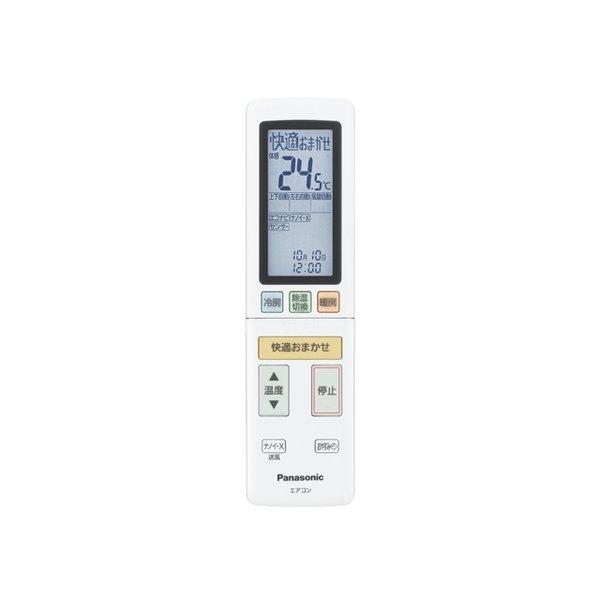【新品】Panasonic 壁掛けエアコン 本体　室外機　リモコン 新品】Panasonic 壁掛けエアコン 本体室外機リモコン