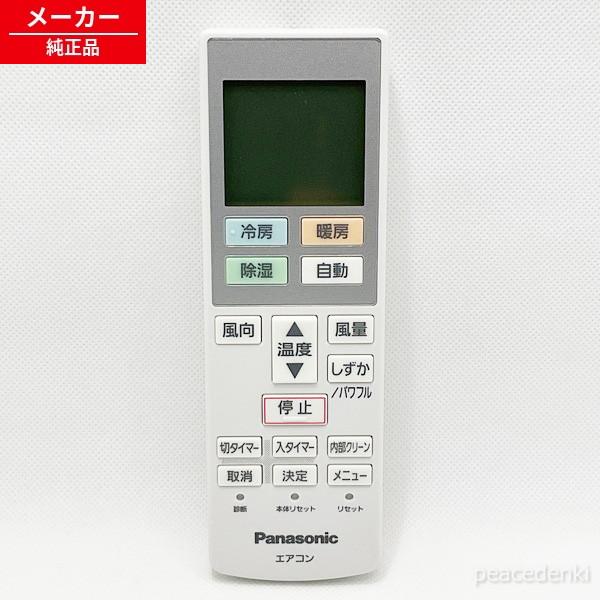 ACXA75C13960 パナソニック エアコン リモコン 後継ACRA75C13950X