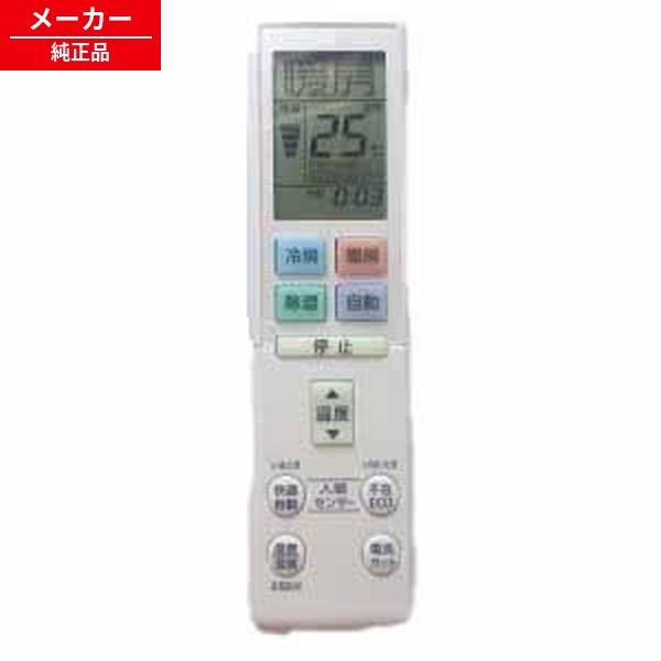 AR-RBK4J 9320286033 富士通 エアコン リモコン 【純正品・新品】