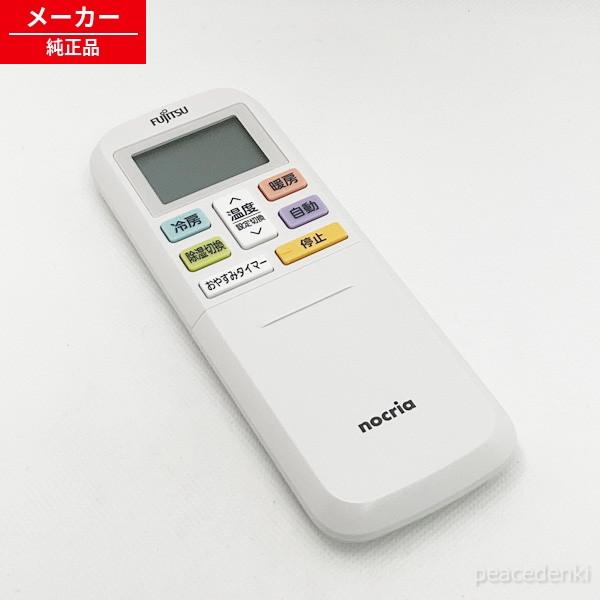 在庫あり】 9334005033→9334131015 AR-RLA2J 富士通 エアコン