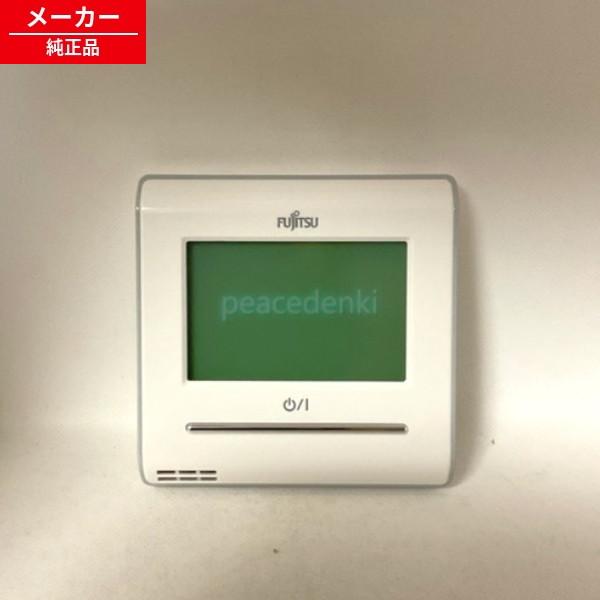 AR-WEG1J 富士通ゼネラル エアコン用リモコン 【純正品・新品