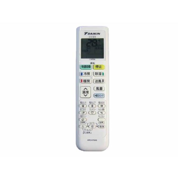 ARC478A9 ダイキン エアコン リモコン □□ 【DAIKIN】 【純正品・新品