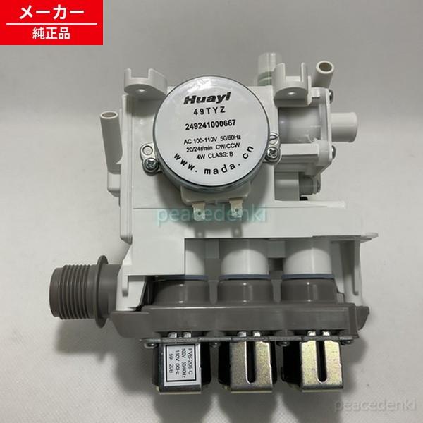 パナソニック 洗剤自動投入ポンプ AXW008CA4200 新品未使用 AXW008CA4200 パナソニック ななめドラム洗濯乾燥機 洗剤自動投入用