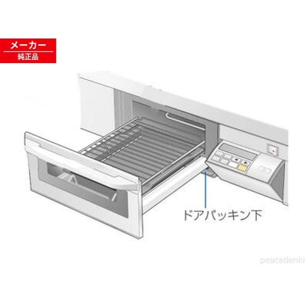 AZK48-414 パナソニック グリルパッキン下(ロースターパッキン下) AZK48-414 ■▼ 【純正品・新品】