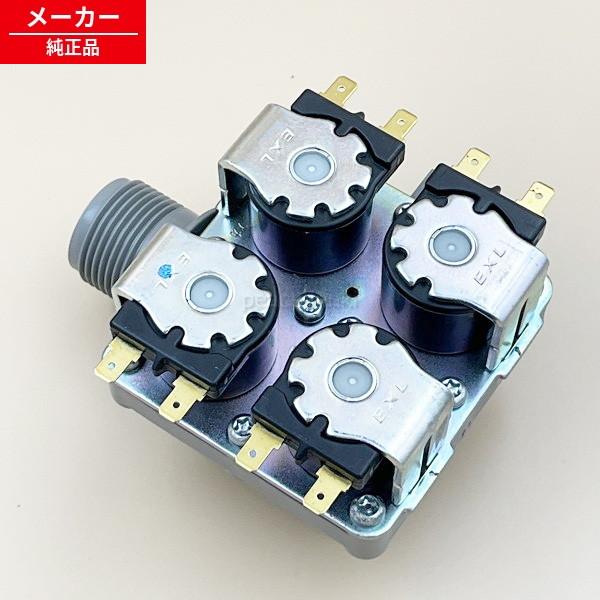BD-SX110CL-016 給水弁 洗濯機用 日立 HITACHI 【純正品・新品】 部品 パーツ