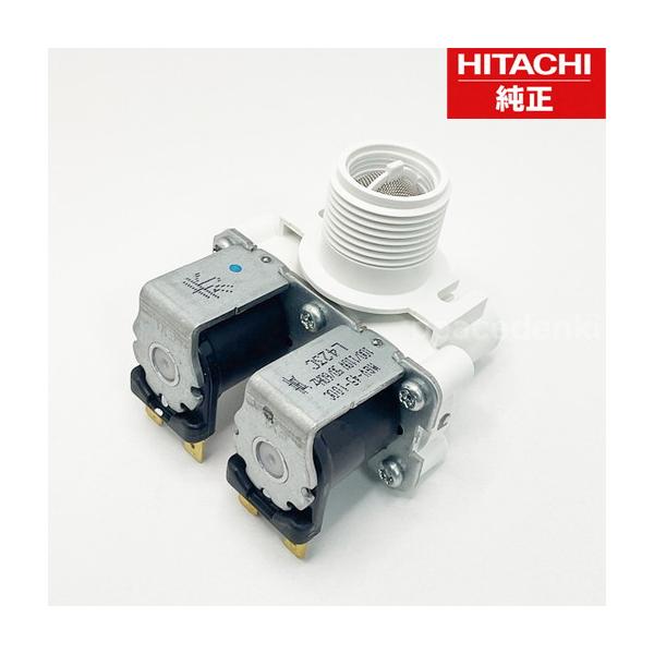 【●在庫あり！】 BW-8GV-030 日立 洗濯機 給水弁 【純正品・新品】