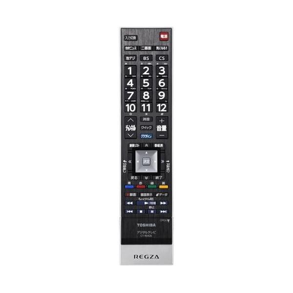 東芝のリモコンです Amazon | テレビリモコン CT-90352 for 東芝 TOSHIBAリモコン レグザ