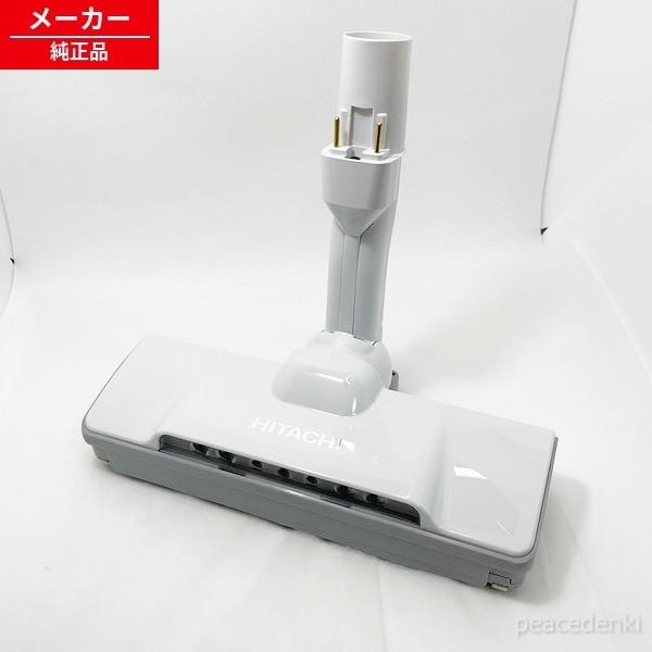 【●在庫あり！】 CV-KP900J-002 日立 掃除機 スイクチ 【純正品・新品】