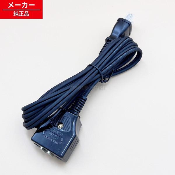 IHK-T34E-B用 994027 920093 H920225 アイリスオーヤマ IHクッキングヒーター 電源コード 【純正品・新品】