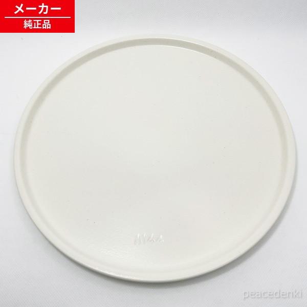 MO-T1501用 994280 アイリスオーヤマ オーブンレンジ 丸皿 【純正品