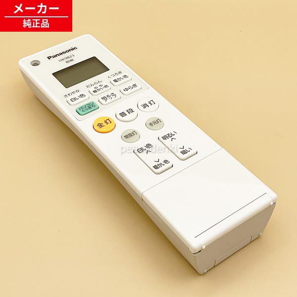 HK9823 HK9823MM パナソニック 照明器具用リモコン 【純正品・新品