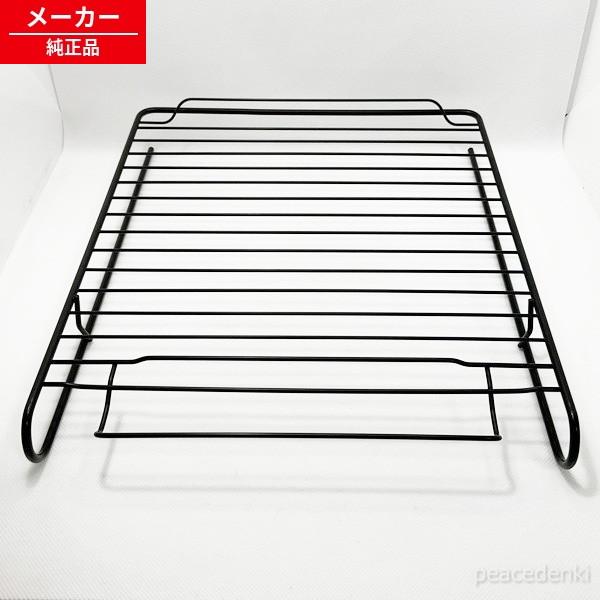 HT-H8ST-004 日立 ヤキアミ IHクッキングヒーター 焼き網 ■▼ 【純正品・新品】