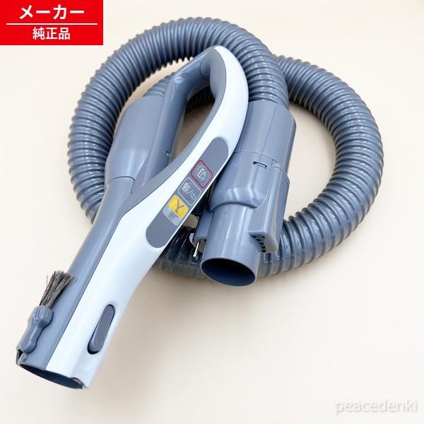 M11E71430 三菱 掃除機用 ホース 【純正品・新品】 : ピース電器