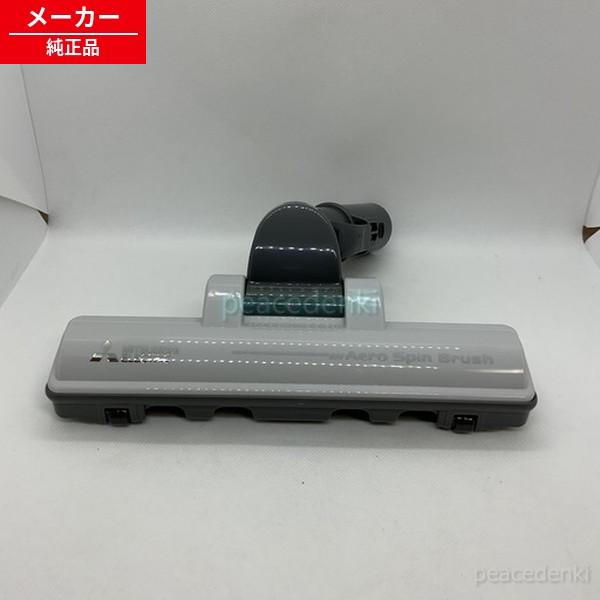 M11E97490 TC-FJ1JE7 TC-FJ2XE8 TC-FX55E6 三菱 タービンブラシ 掃除機