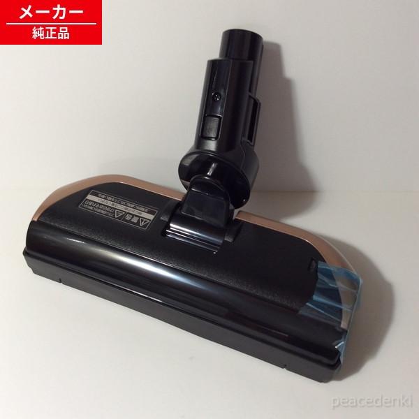 M11F25490 HC-JM2X 三菱 パワーブラシ 掃除機 【純正品・新品】
