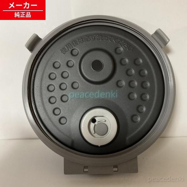 M15E95330H 三菱 炊飯器用 放熱板組立 【純正品・新品】