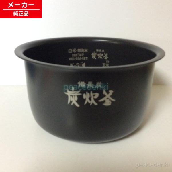 M15W81340 NJ-VE109 NJ-E10J7 NJ-XE10E6 三菱 1.0L(5.5合) 炊飯器 内