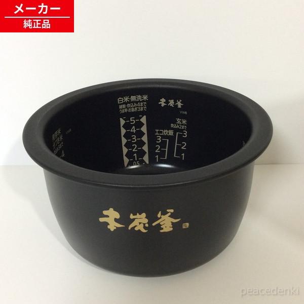 M15X18340 NJ-VWB10 三菱 1.0L(5.5合) 炊飯器 内なべ 内鍋 内釜 【純正品・新品】
