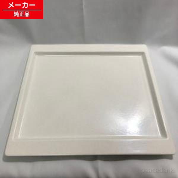 M18438340 三菱 オーブンレンジ用 角皿 【純正品・新品】 : ピース電器