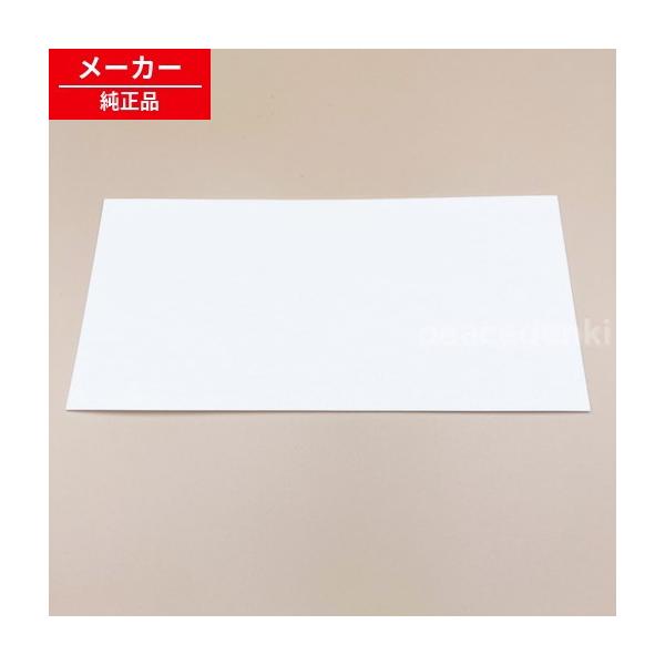 M20LE2483 三菱 冷蔵庫用製氷室静音マット 【純正品・新品】