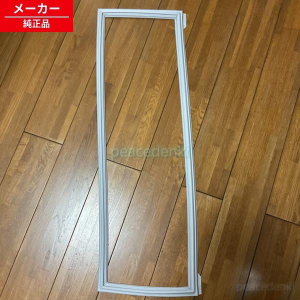 M20WT7110 三菱 冷蔵庫冷蔵室用左ドアパッキン 【純正品・新品】