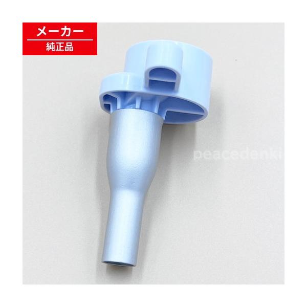 M20WT7525 三菱 冷蔵庫用 給水パイプ ■▼▼ 【純正品・新品】