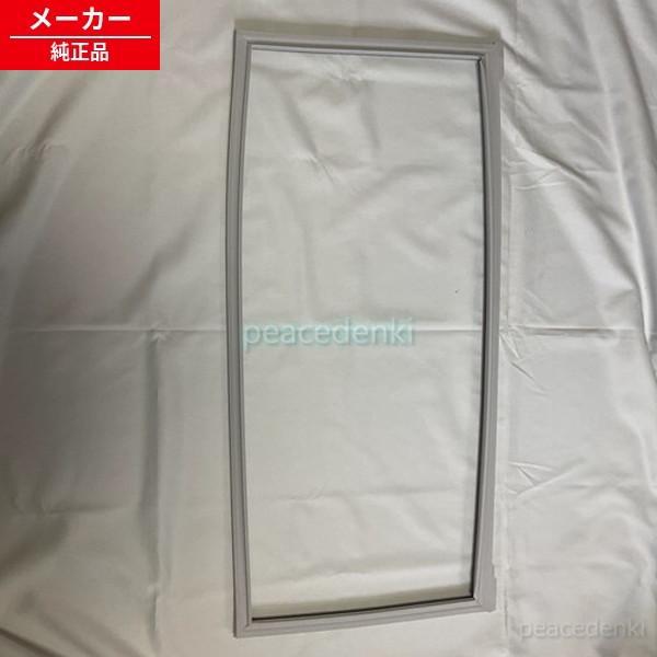 M20WW1110 三菱 冷蔵庫用冷蔵室ドアパッキン右 【純正品・新品】
