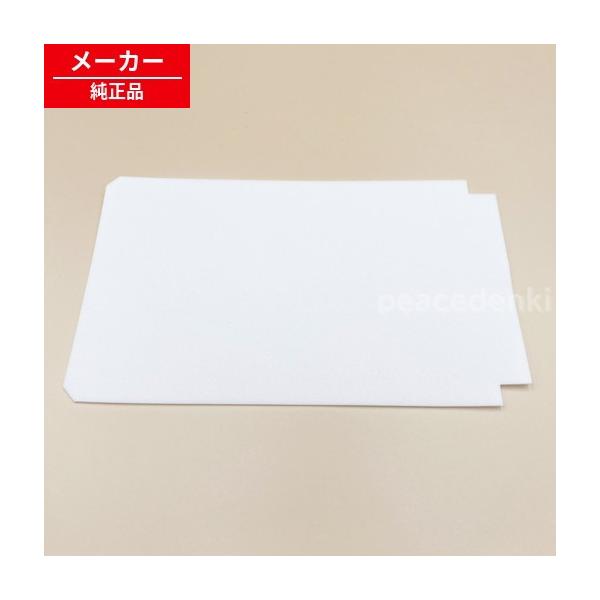 M20YK4483 三菱 冷蔵庫 製氷室 防音マット 【純正品・新品】