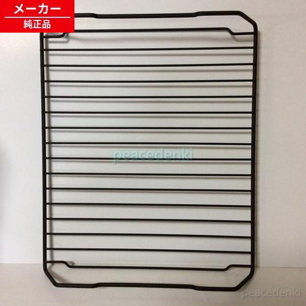 M26749349 三菱 IHクッキングヒーター用グリル網 【純正品・新品