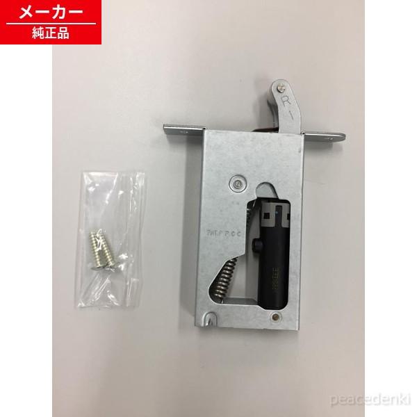 MJB92111 パナソニック 引戸ソフトクローズ本体・ネジ2本 【純正品