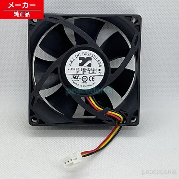○在庫あり！】 MRO-S8X-026 日立 電子レンジ ファンモーター 【純正品