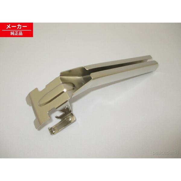 MRO-V1-005 日立 レンジトッテ 【純正品・新品】