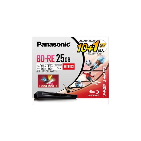 パナソニック 録画用2倍速ブルーレイディスク(書換型) 25GB 10枚+50GB 1枚パック LM-BE25W11S :n-lm-be25w11s:ピース電器 - 通販 - Yahoo!ショッピング パナソニック 録画用2倍速ブルーレイディスク(書換型) 25GB 10枚+50GB 1枚パック LM-BE25W11S :n-lm-be25w11s:ピース電器 - 通販 - Yahoo!ショッピング