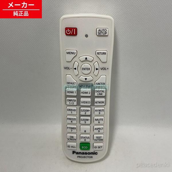 N2QAYA000123 パナソニック プロジェクター用リモコン 【純正品・新品