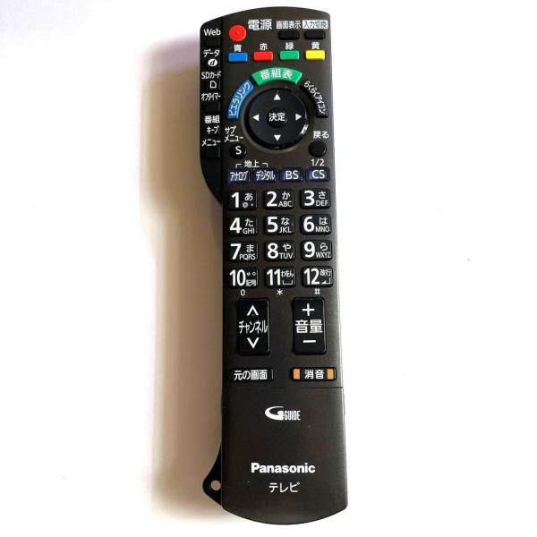 Panasonic テレビ用純正リモコン N2QAYB000546 34台 全て 純正品・新品】 【在庫あり】【新品】 パナソニック 液晶テレビ用