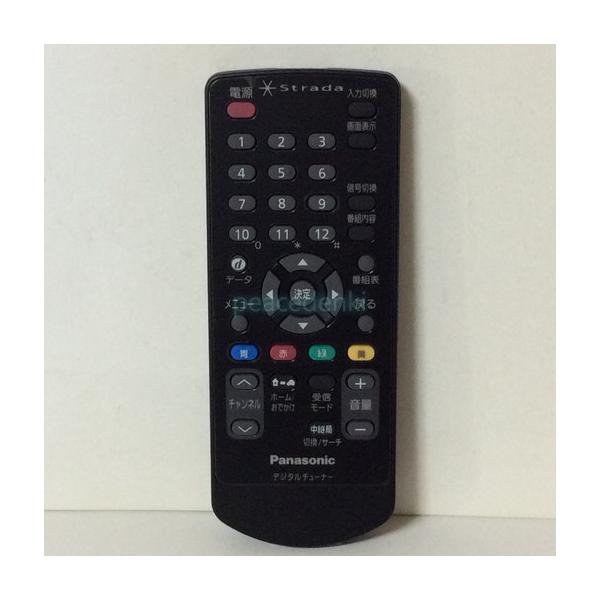 純正品・新品】 パナソニック 車載用地上デジタルチューナー用リモコン