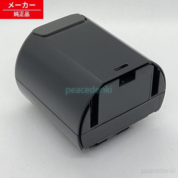 【●在庫あり！】 PV-BFL1-008 日立 掃除機 充電池 バッテリー 【純正品・新品】