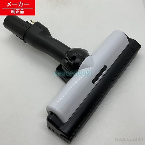 PV-BKL11L-002 日立 掃除機 スイクチD−DP34クミ（W） 【純正品