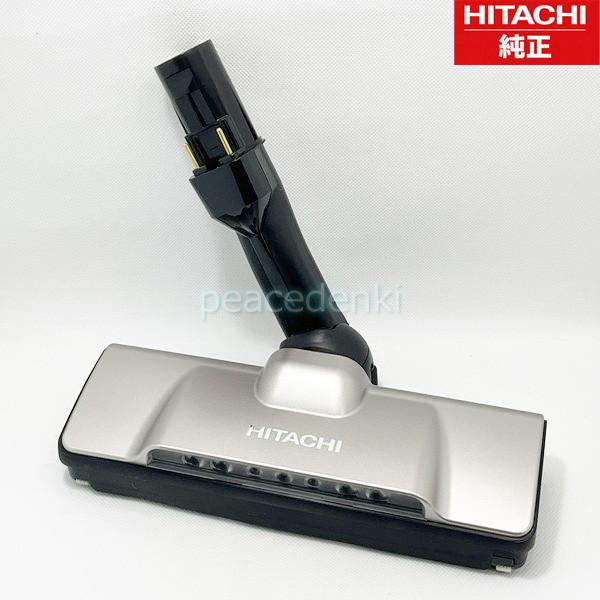 PV-BL30H-006 日立 掃除機 スイクチ 【純正品・新品】 : ピース電器