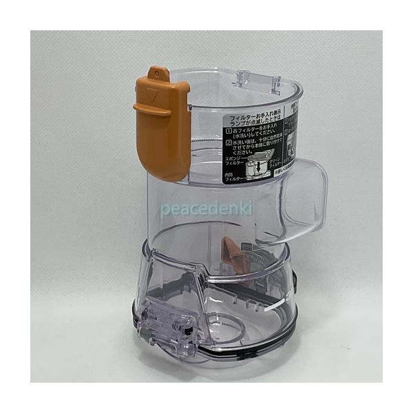 〇在庫あり】【純正品・新品】 【日立】 HITACHI 掃除機 ダストケース