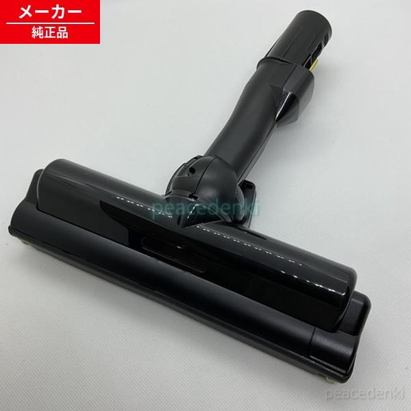 PV-YA50-002 日立 掃除機 スイクチD−DP34クミ（K） 【純正品