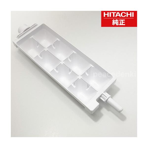 【●在庫あり！】 【〇】 R-S47VM-044 日立 サラ(セイヒヨウ8コ) ■ 冷蔵庫 製氷皿 8個 【純正品・新品】