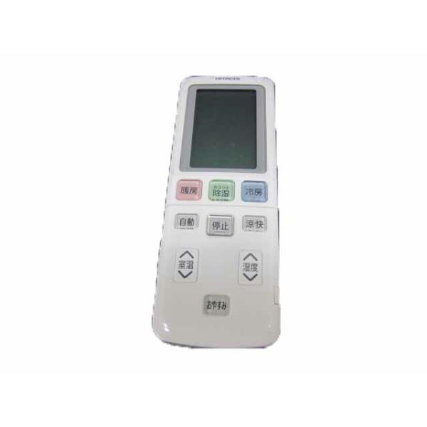 純正品・新品】 日立 HITACHI リモコン(RAR-4H1) RAP-36DZ2-014