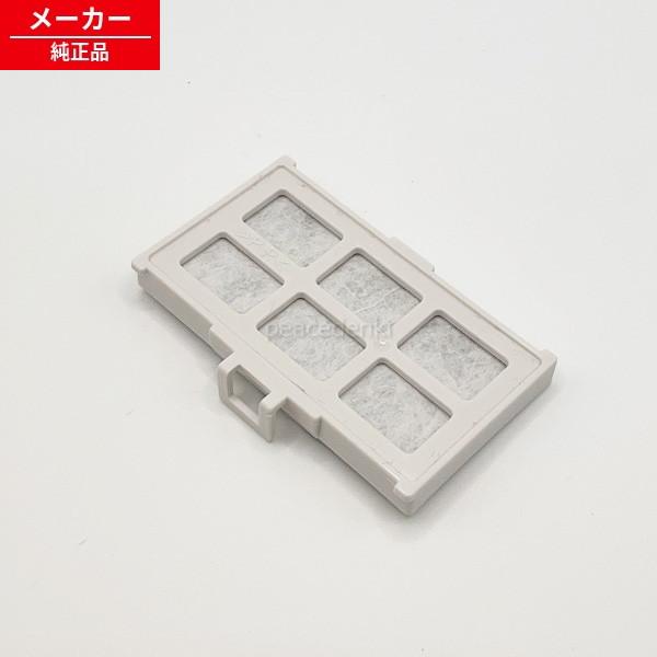 【在庫あり】 RJK-30-100 RJK-30 日立 冷蔵庫 フイルタ(ジヨウスイ)タンクナイ 【純正品・新品】