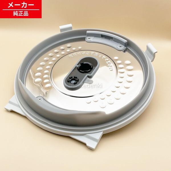 RZ-TS105M-002 日立 炊飯器 イタ（フタカネツバン） 【純正品・新品】