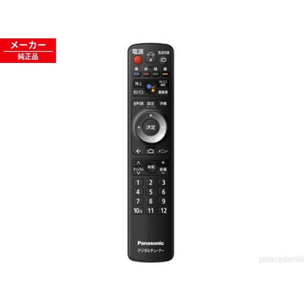 TZZ00002279A TZTZZ01RPVJ パナソニック 4Kチューナー用リモコン