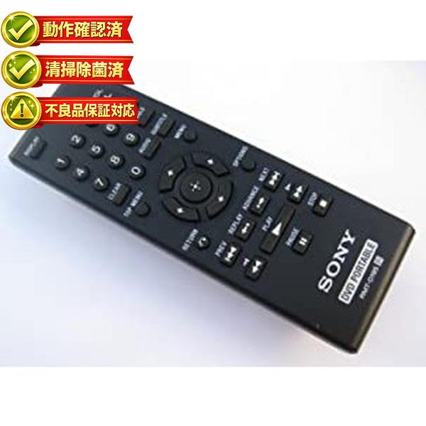 【中古】「非常に良い」Sony Remote Commander (RMT-D195) Amazon.com: RMT-D195 Replacement Remote AIDITIYMI Remote Control