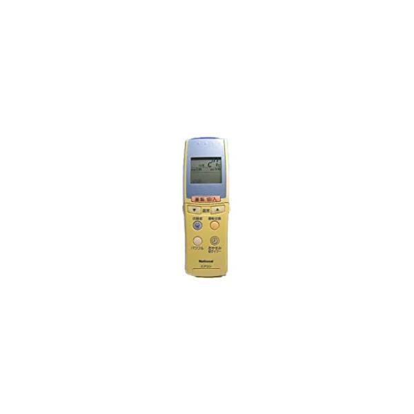 A75C2256 ナショナル エアコンリモコン 【中古】 【動作確認済 初期不良保証】